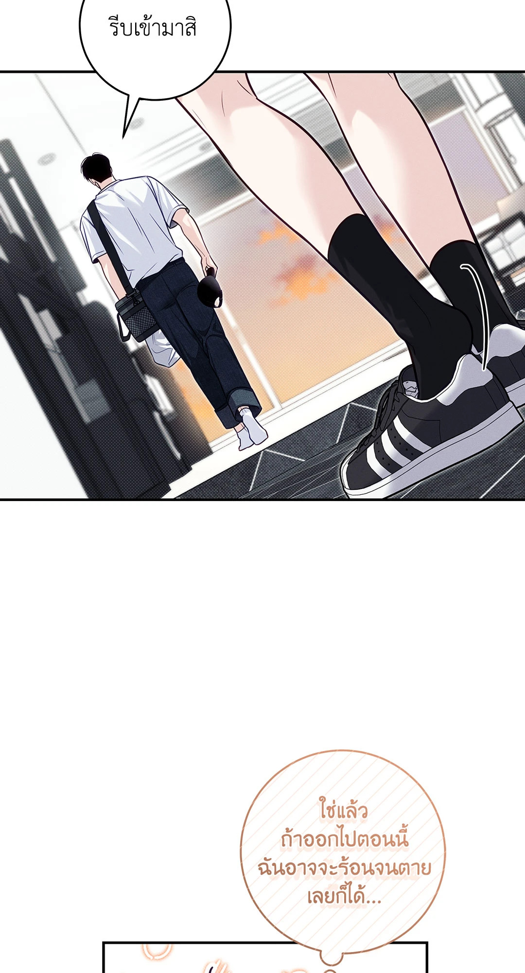 หน้า 63