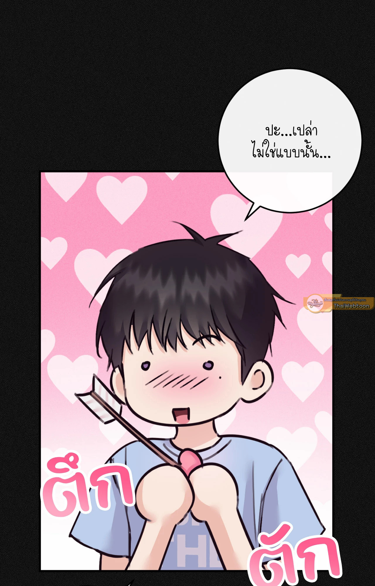 หน้า 93