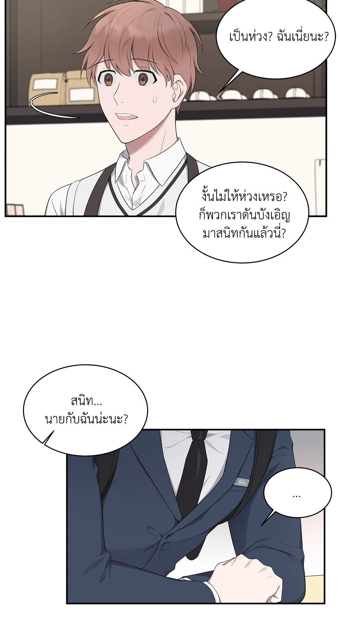 หน้า 25