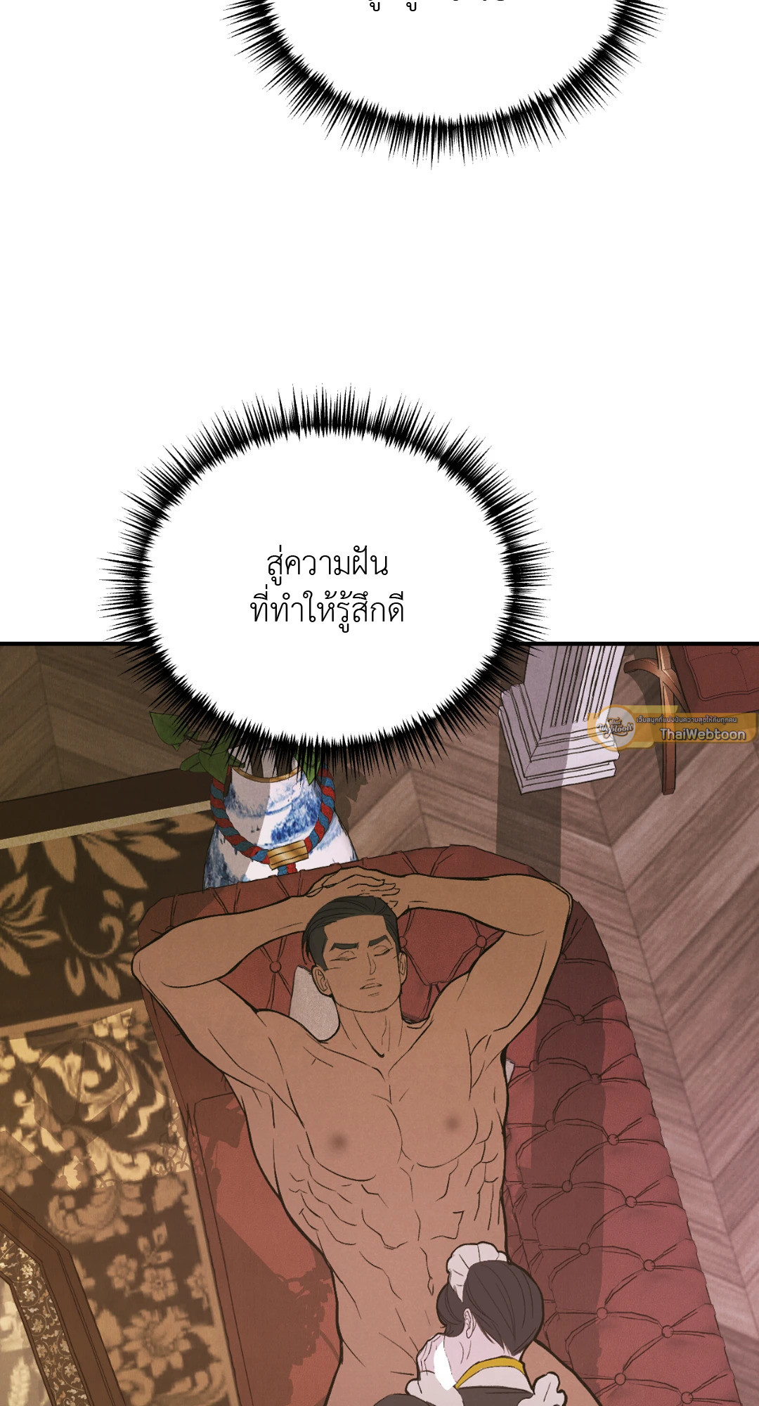 หน้า 79