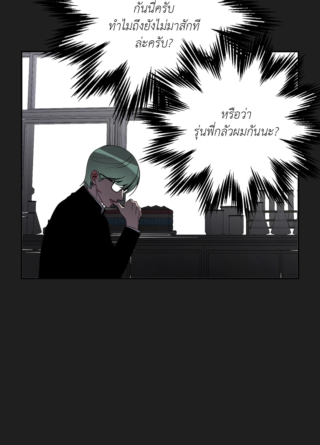 หน้า 29