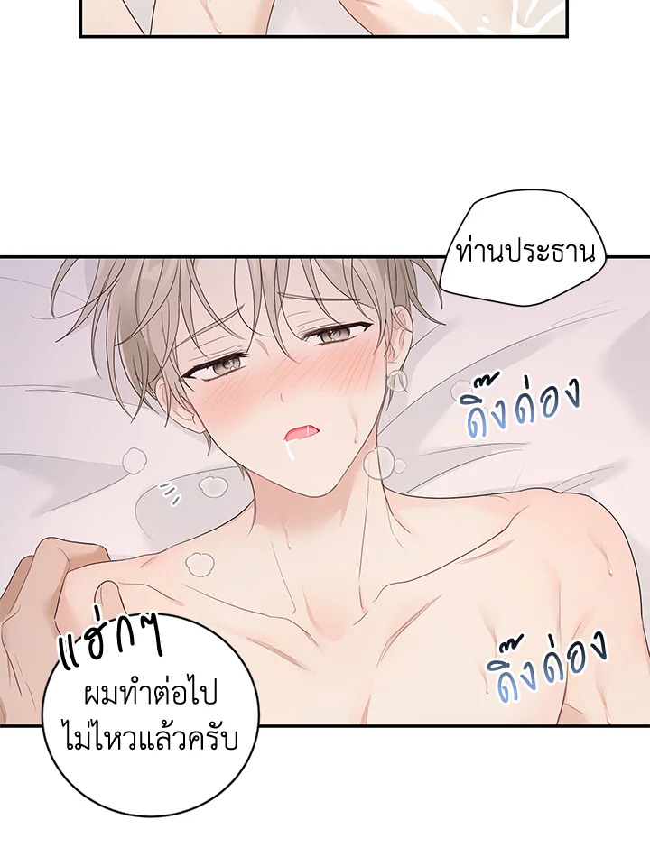 หน้า 49