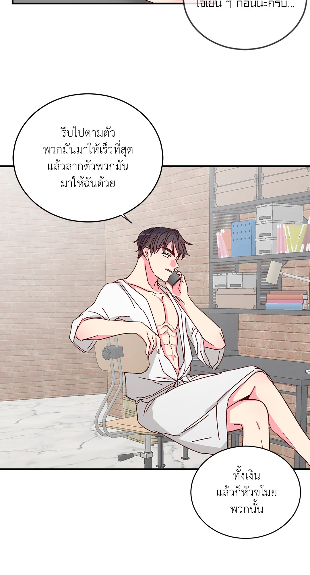 หน้า 48