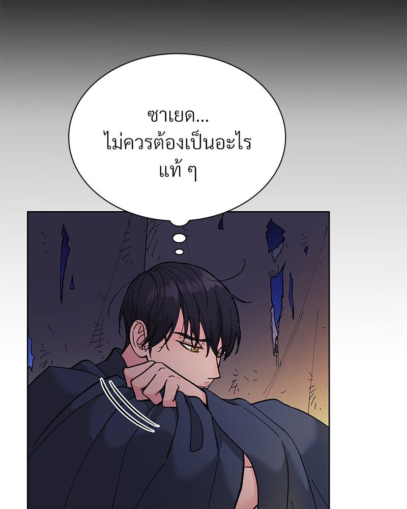 หน้า 121