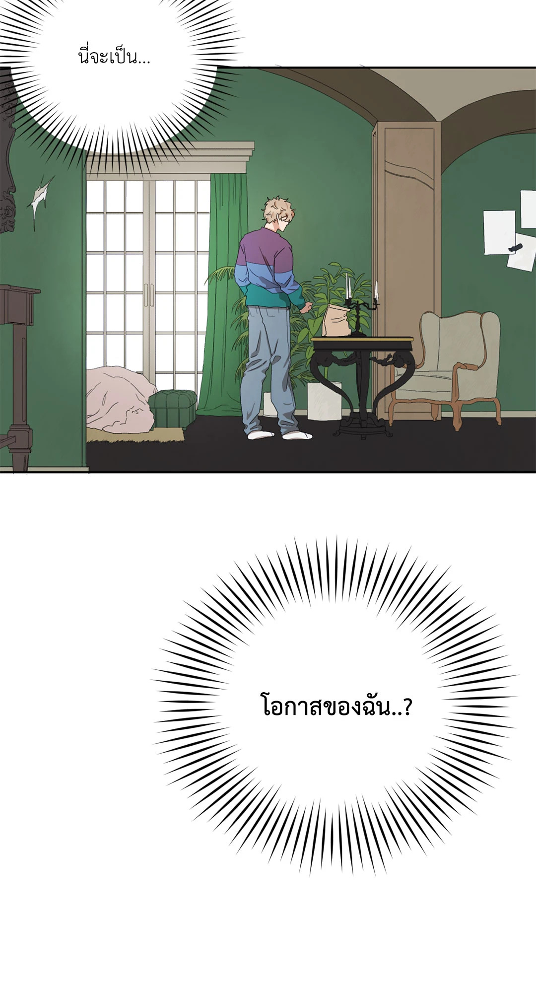 หน้า 23