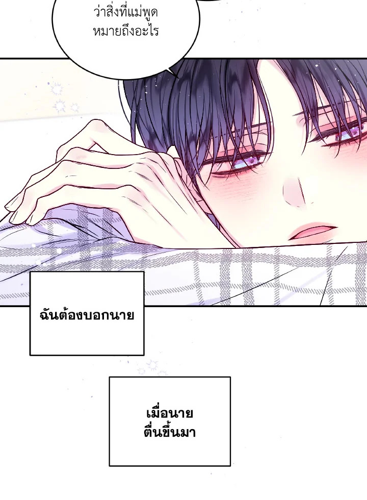 หน้า 64