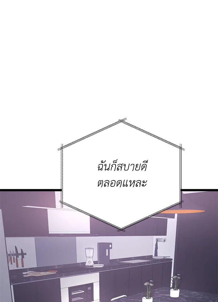 หน้า 106