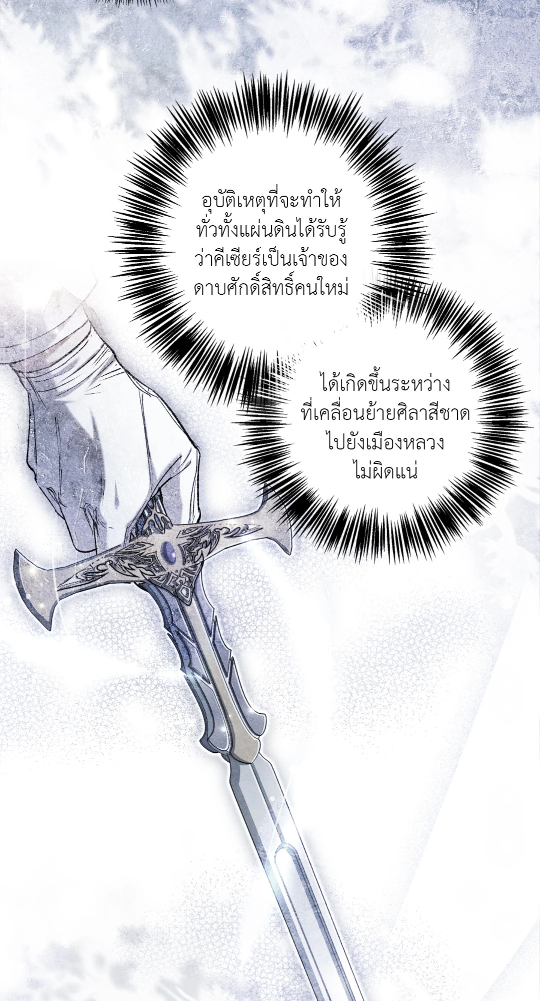 หน้า 70