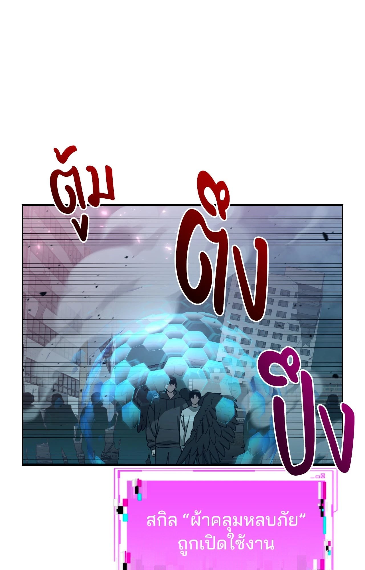 หน้า 90
