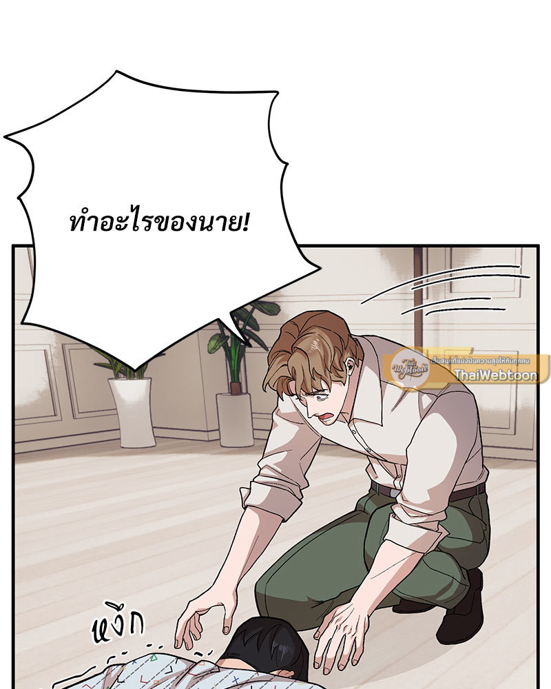 หน้า 72