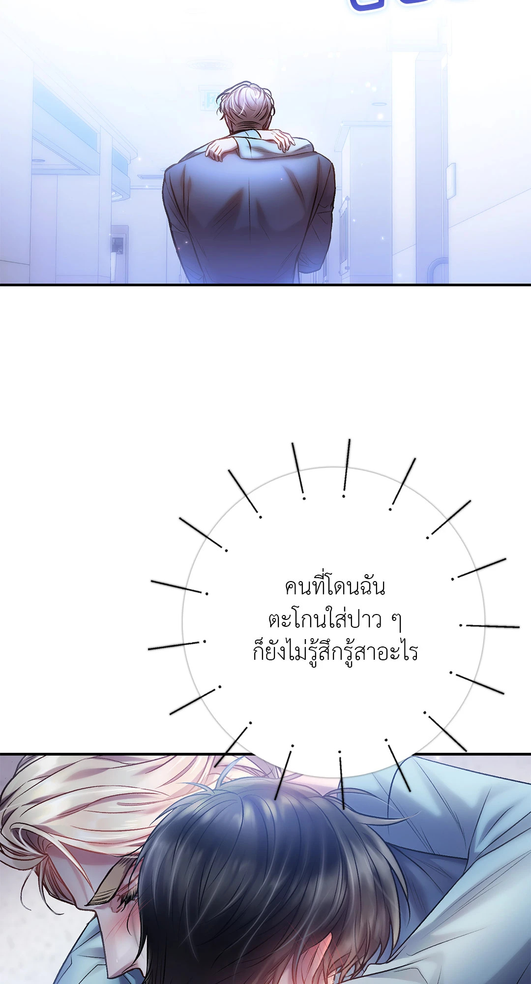 หน้า 59