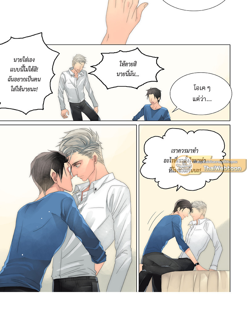 หน้า 23