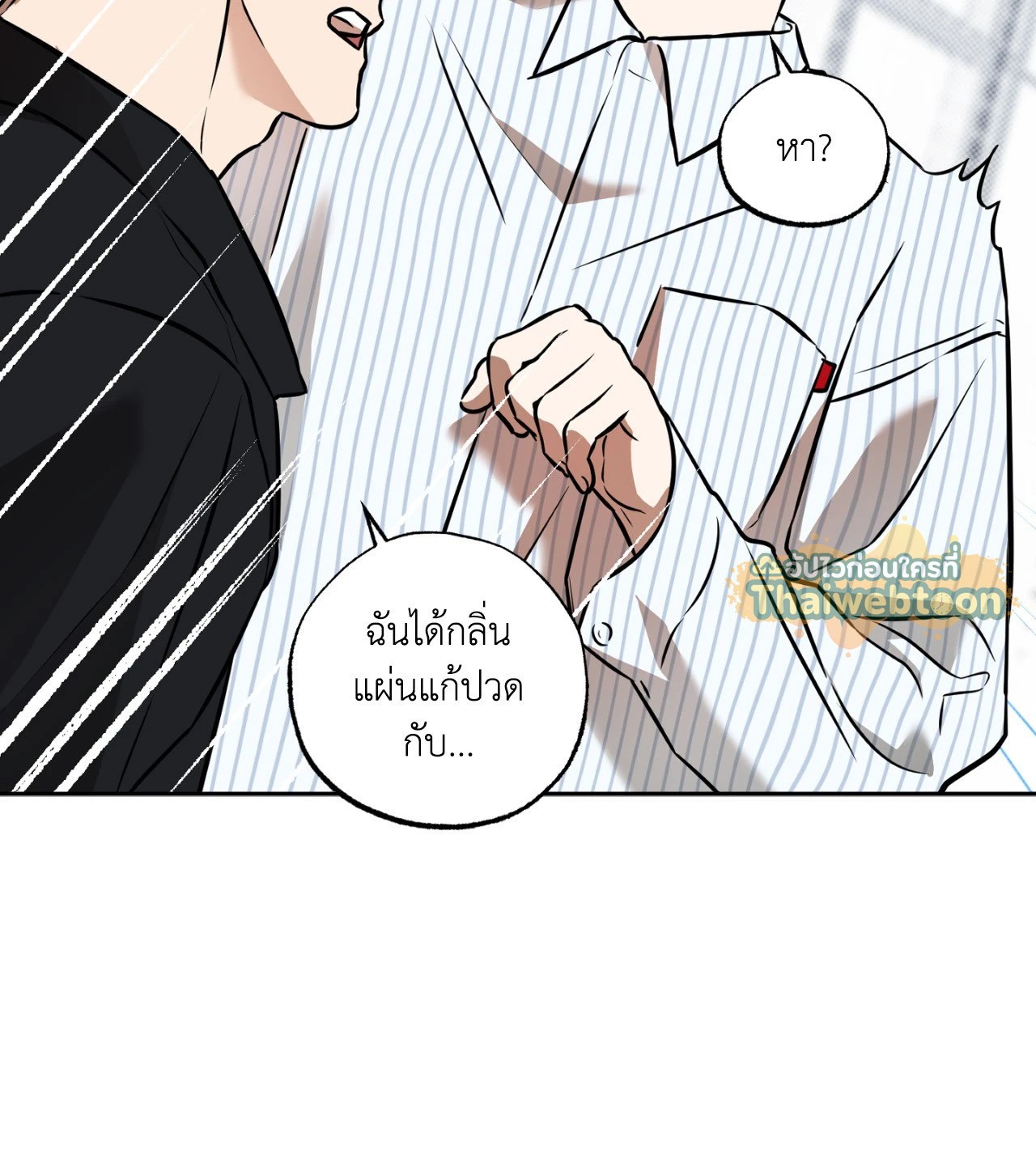 หน้า 68