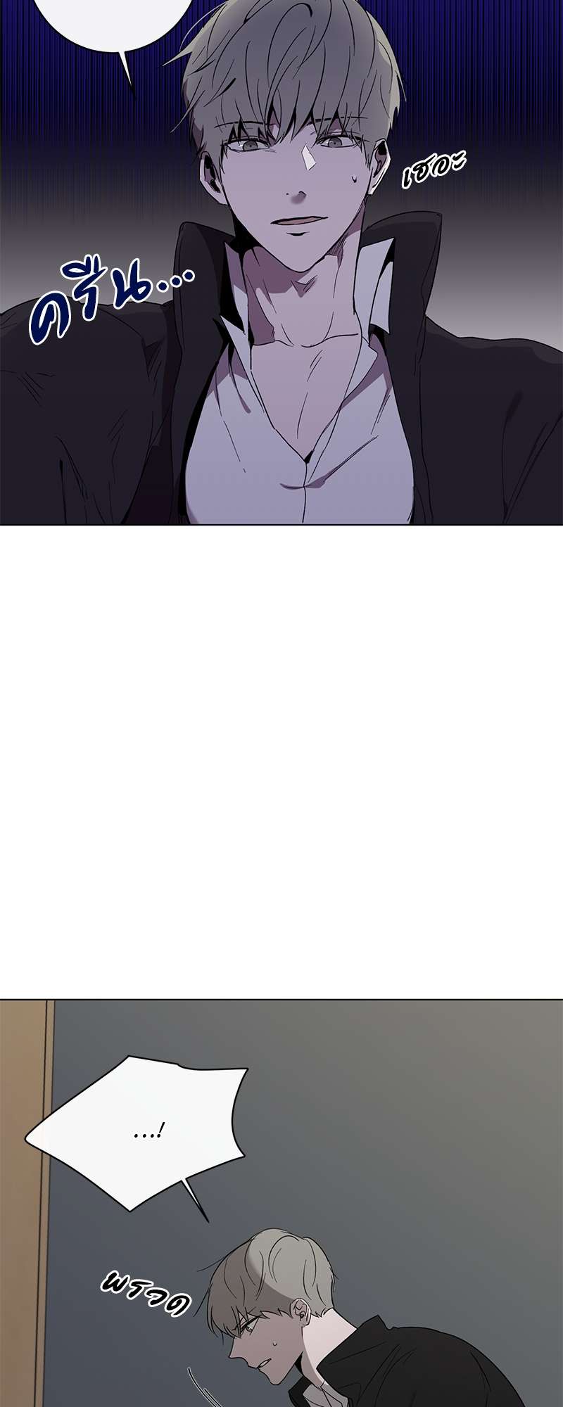 Holding Room | ห้องนิรภัย นายบอดี้การ์ด ตอนที่ 22 - รูปที่ 2