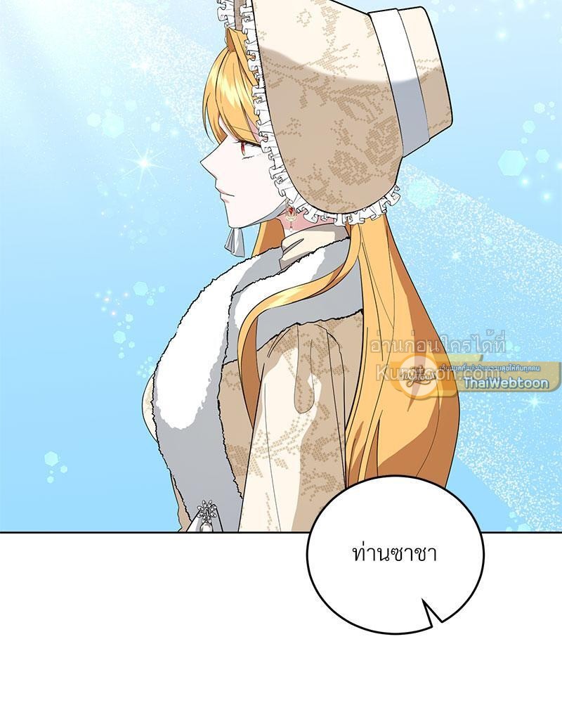 นิทานเพื่อเหล่าวายร้าย | A Fairy Tale for Villains ตอนที่ 59 - รูปที่ 2