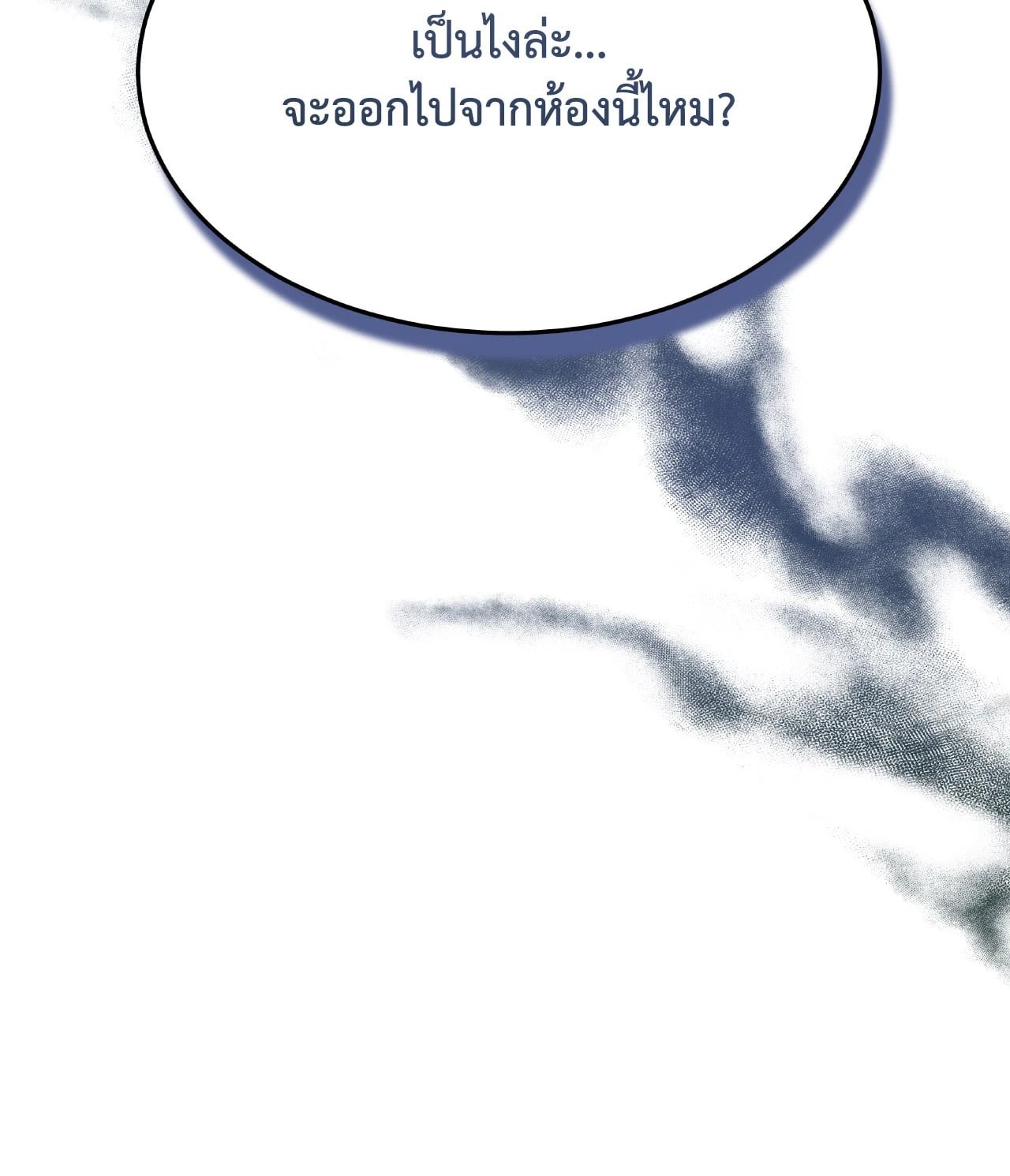 หน้า 99