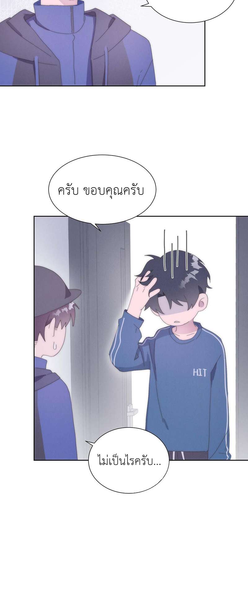 หน้า 45