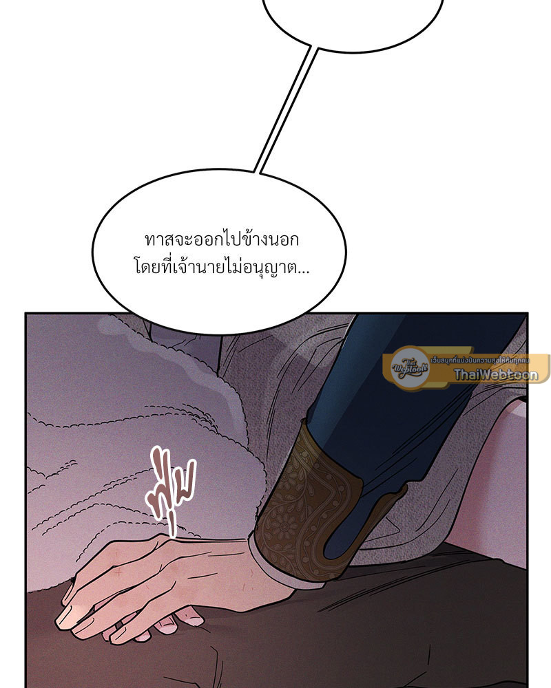 หน้า 91