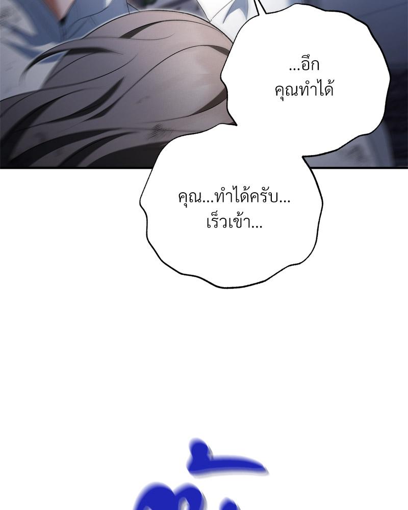 หน้า 99