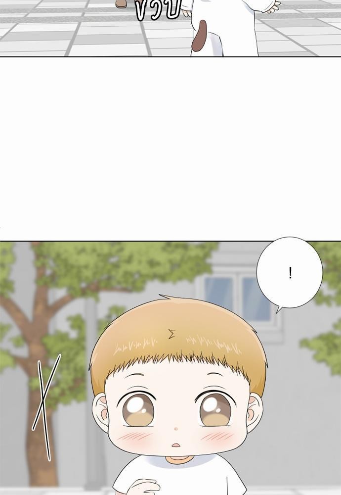 หน้า 79