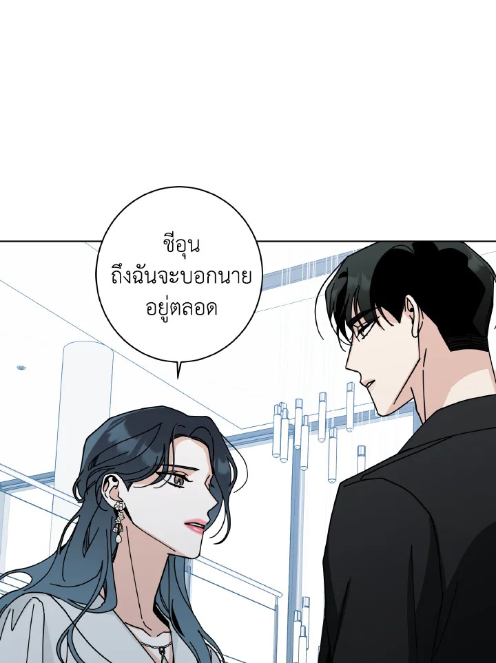 หน้า 82