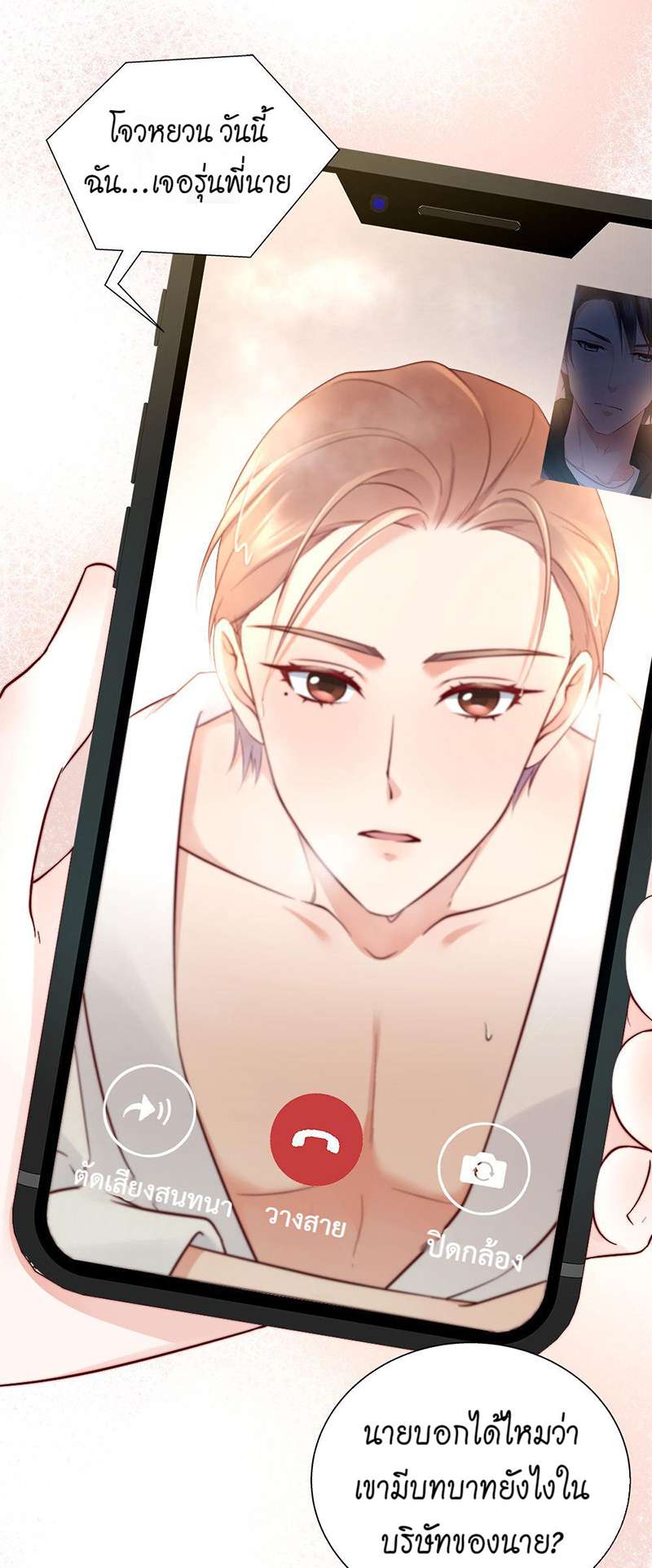 หน้า 29