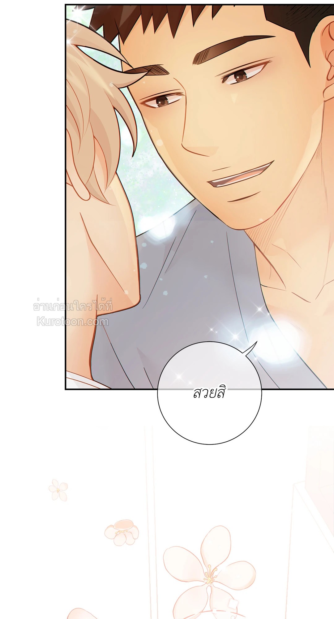 หน้า 59