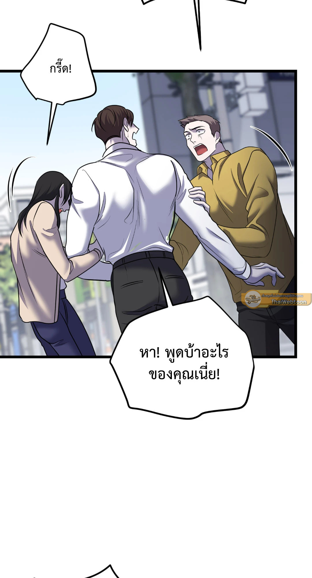 หน้า 79