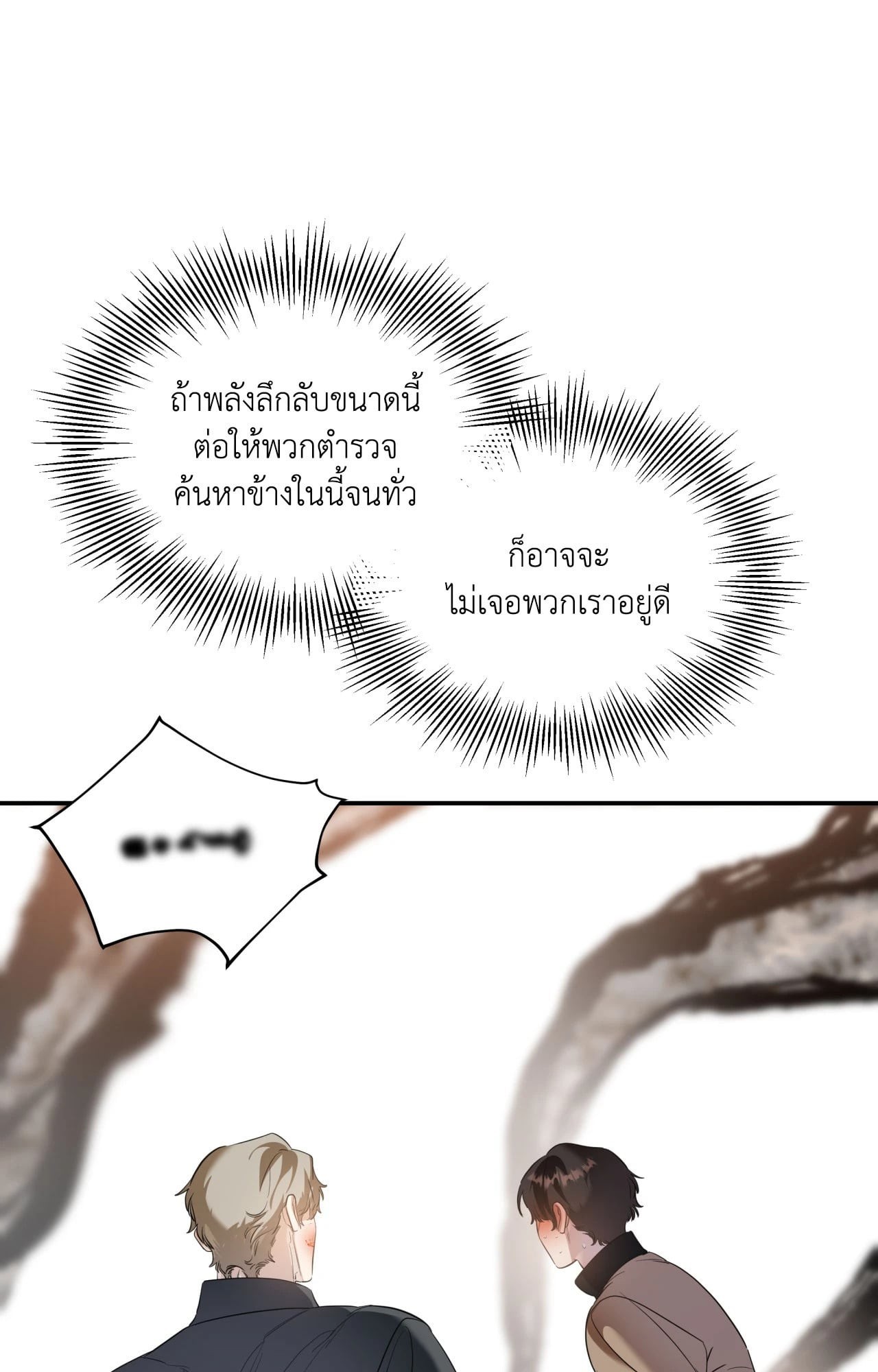 หน้า 63