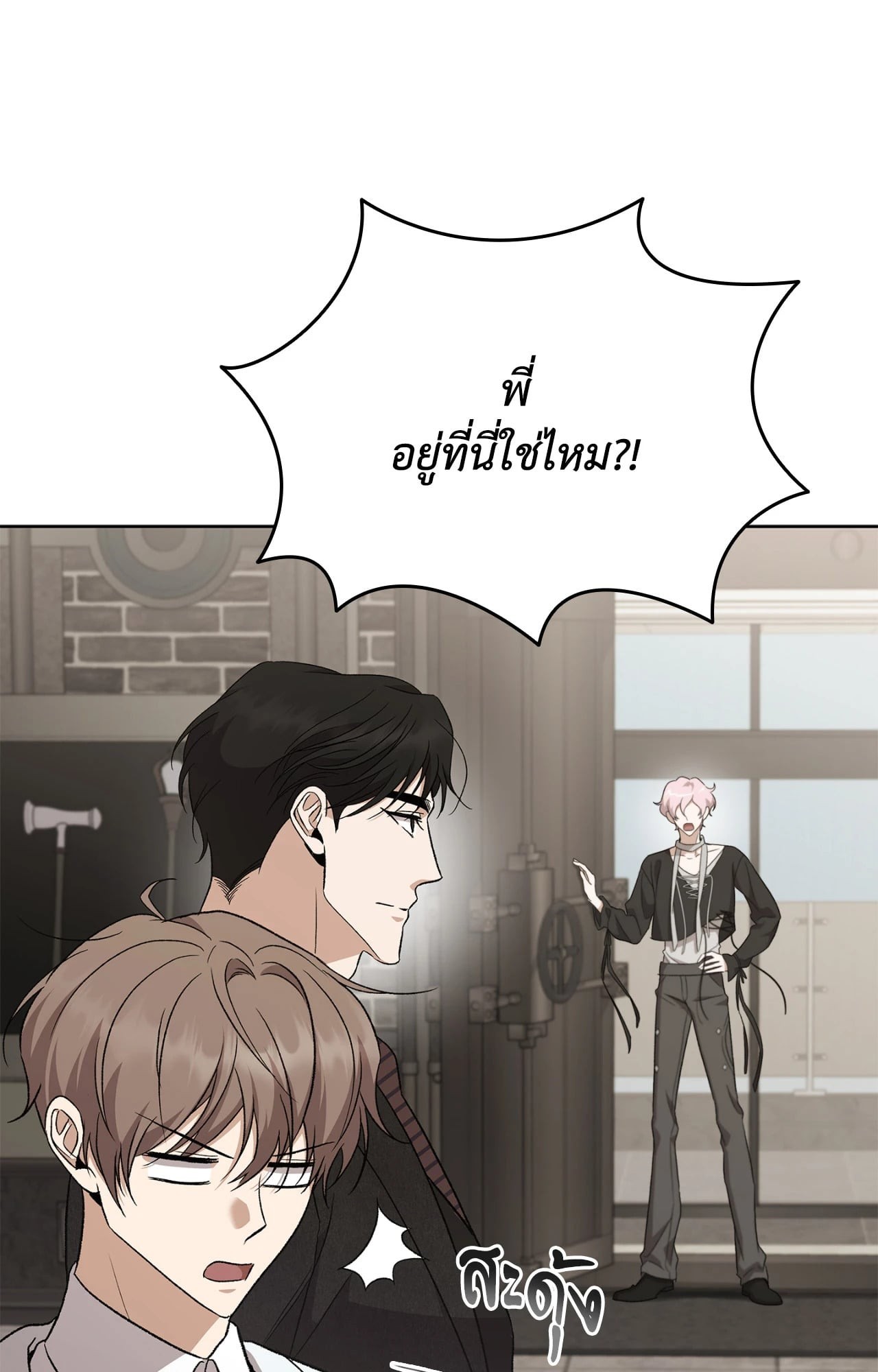 หน้า 40