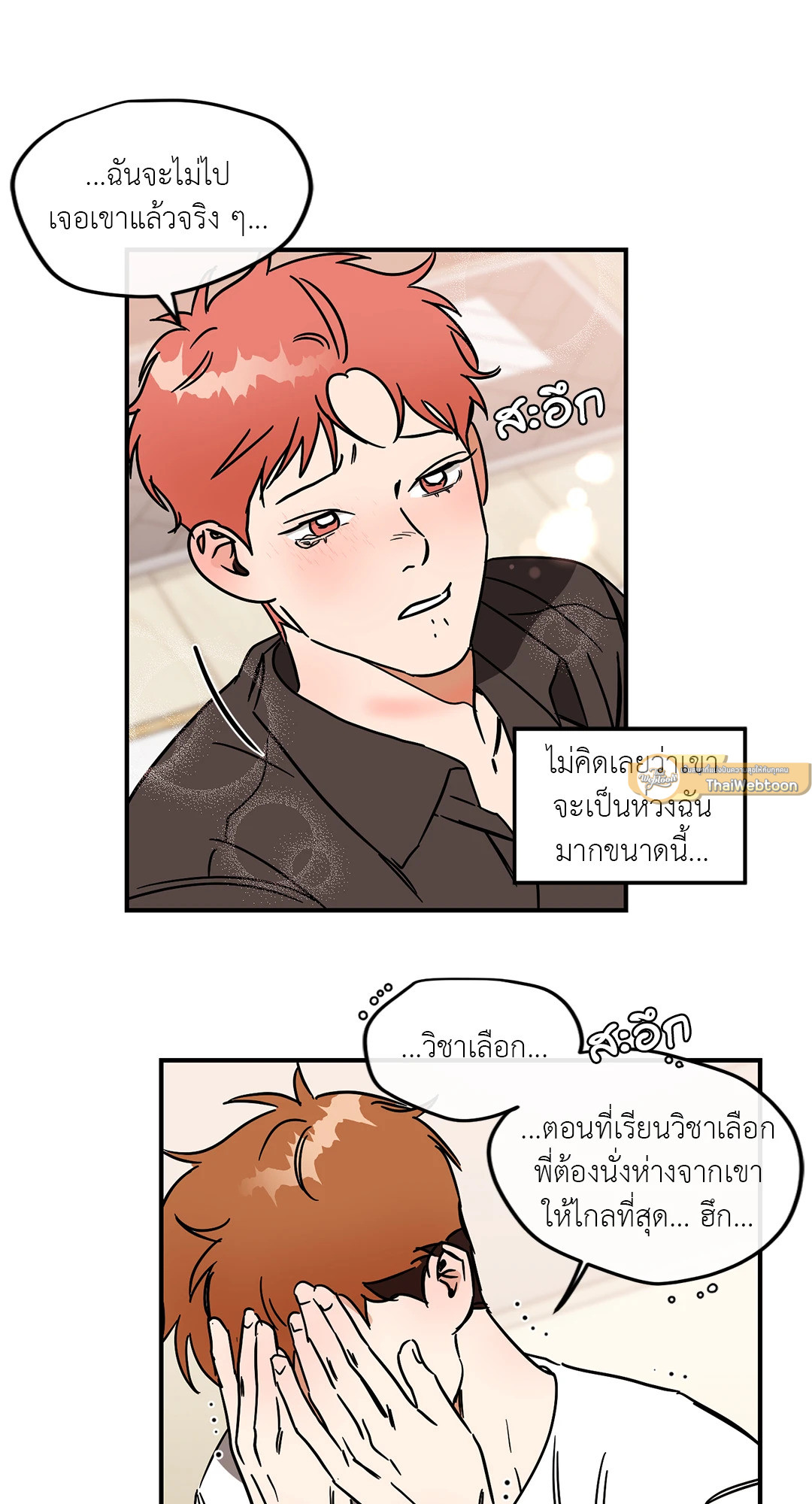 หน้า 33