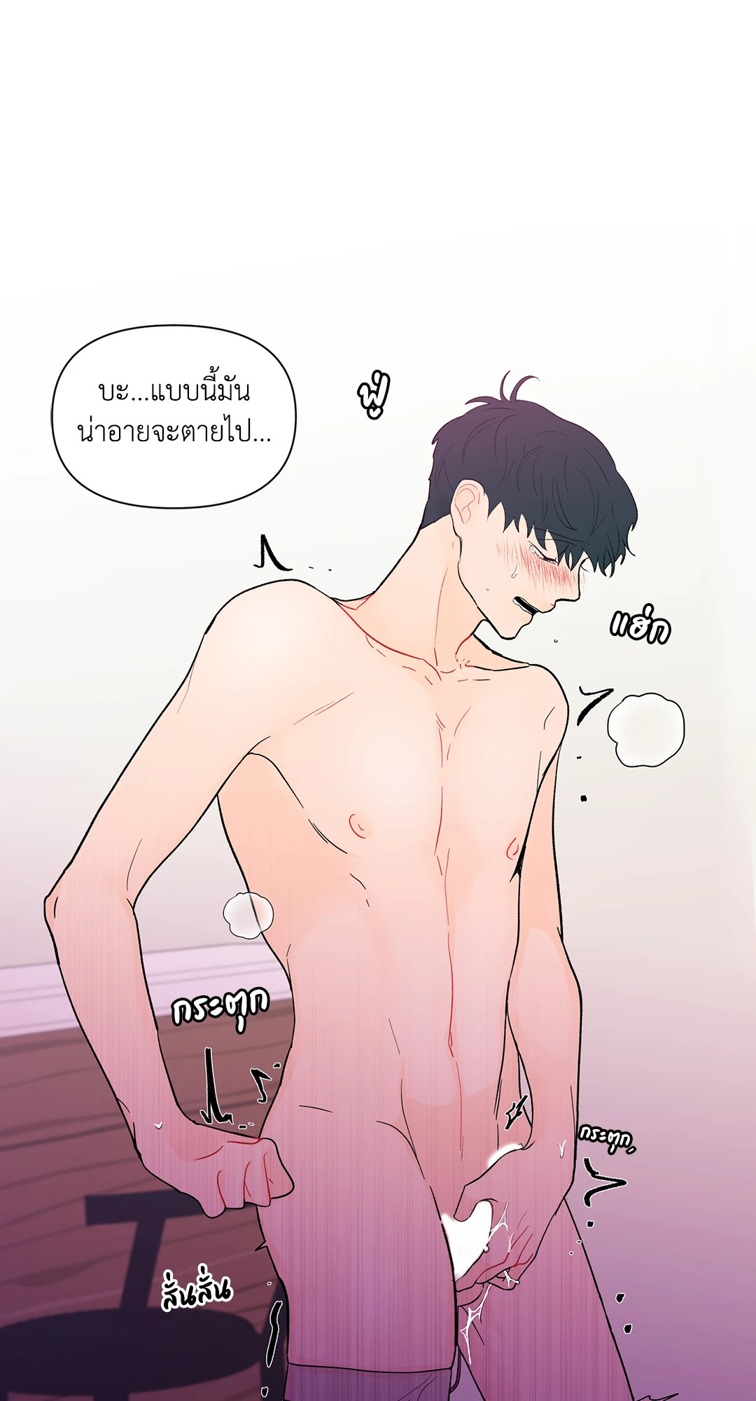 หน้า 65