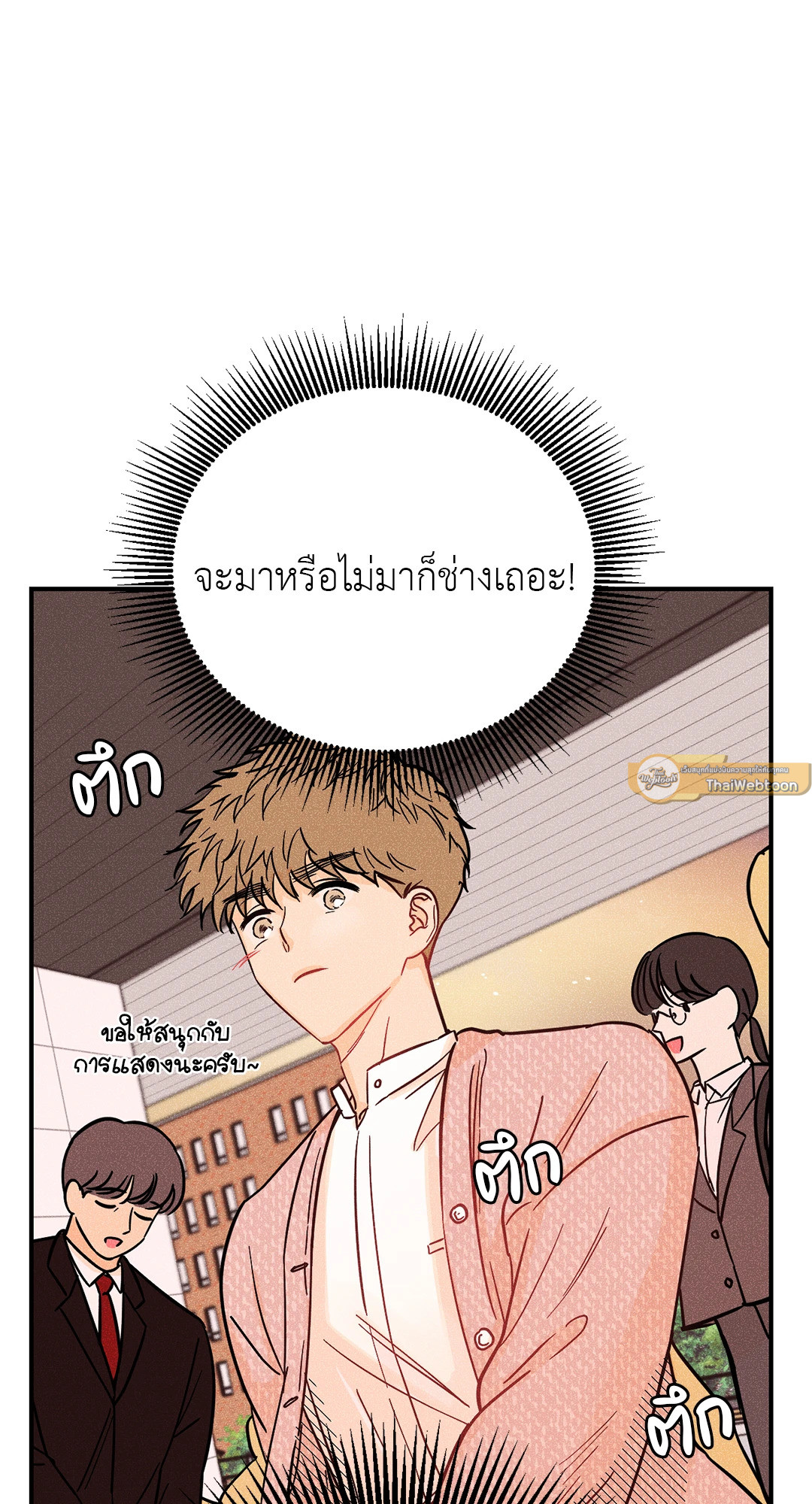 หน้า 58