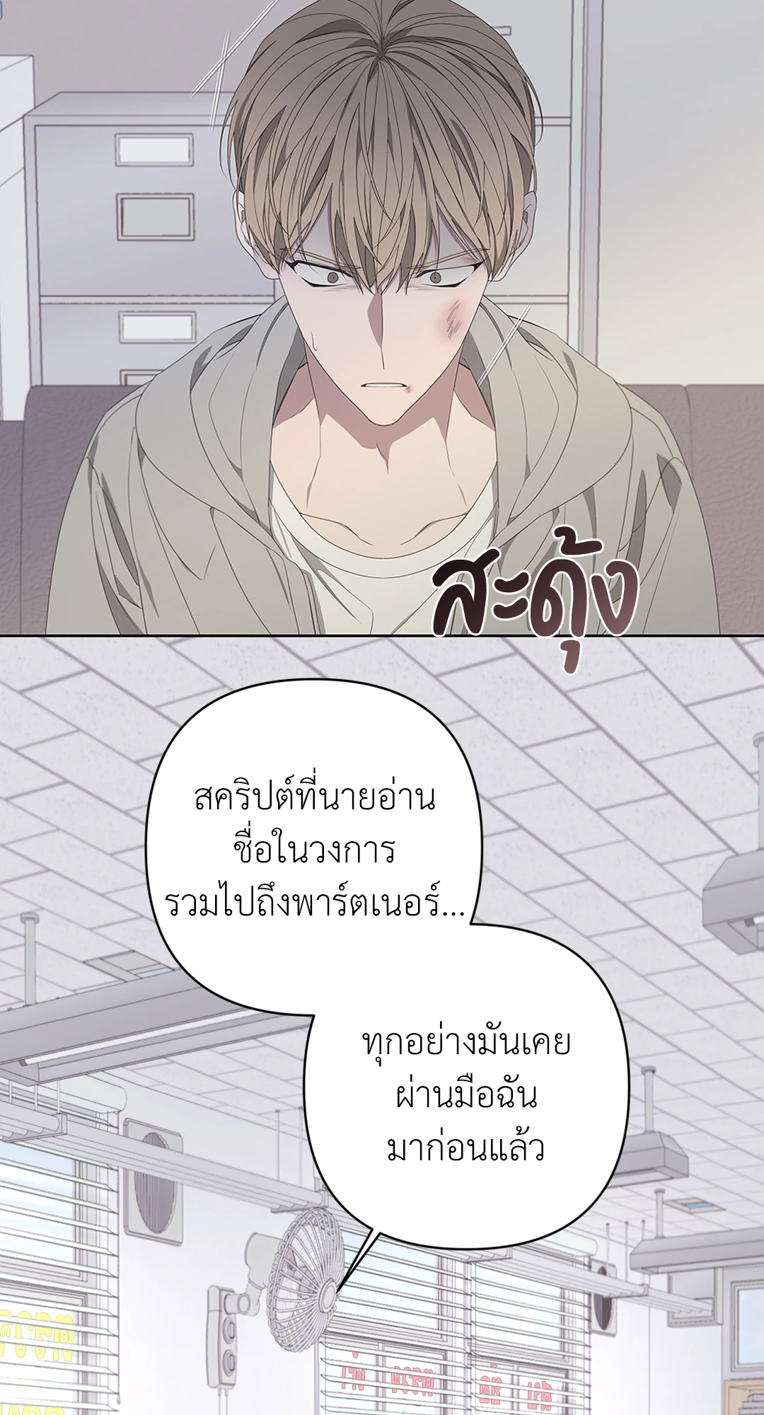หน้า 18