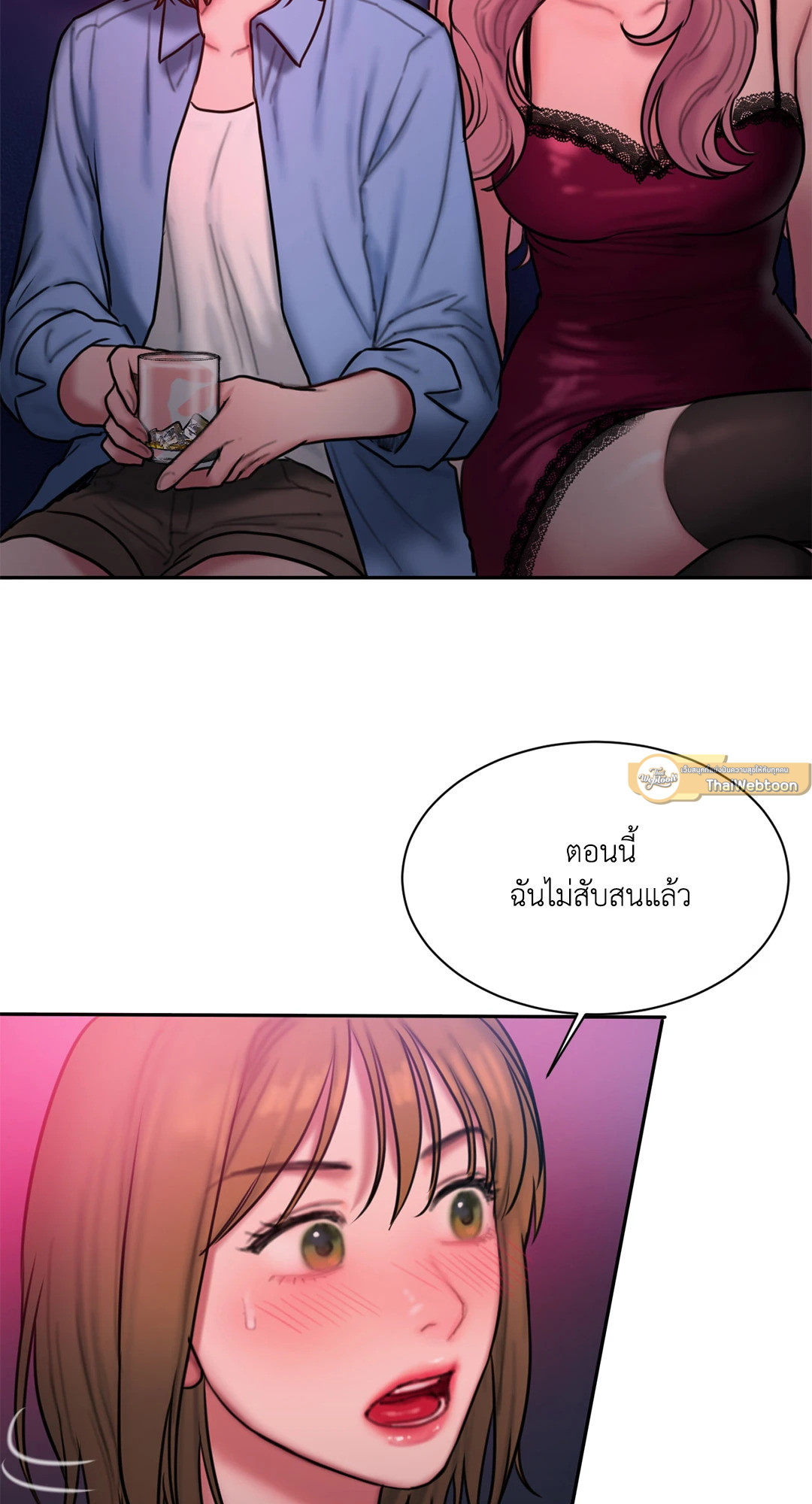 หน้า 37
