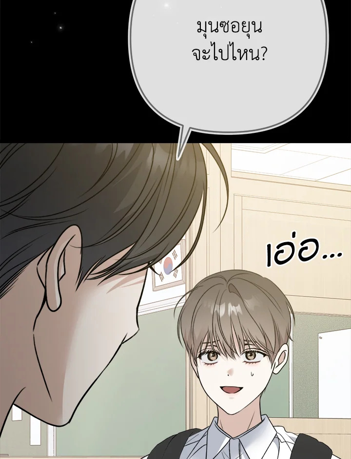 หน้า 83