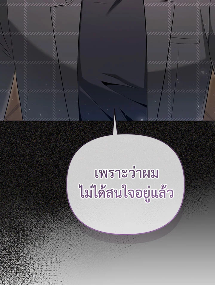 หน้า 124