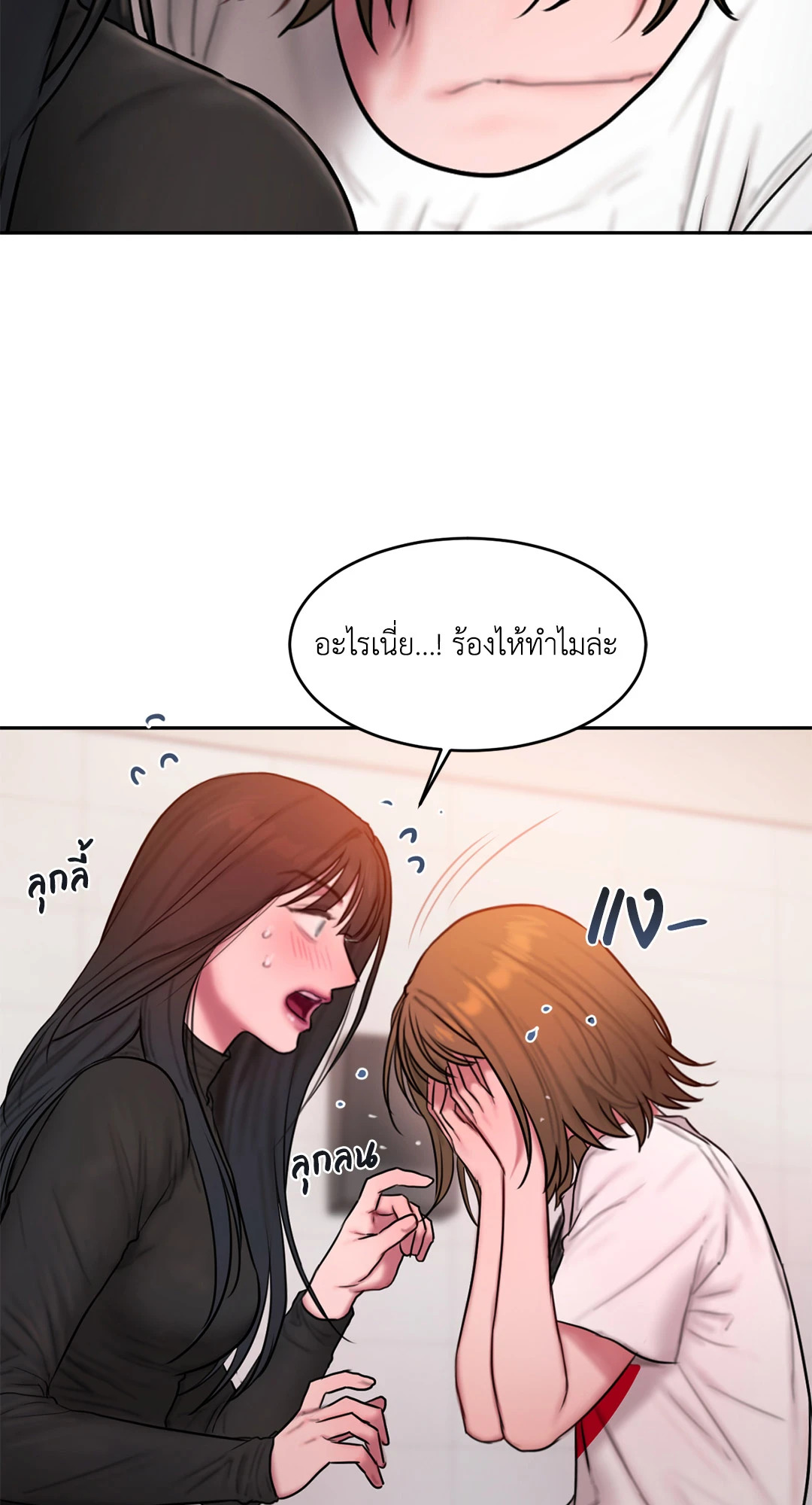 หน้า 59