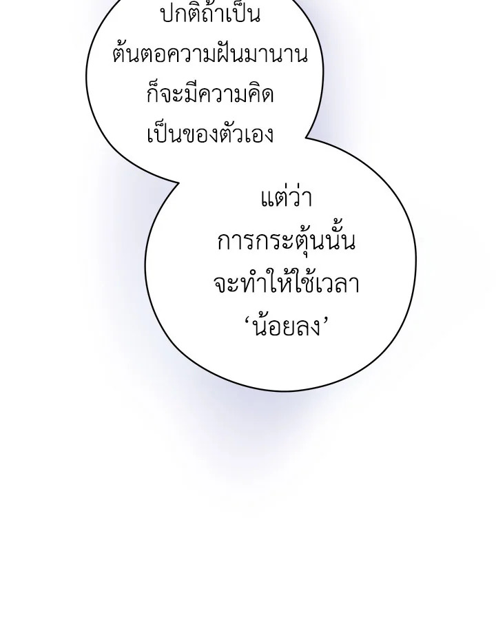 หน้า 97