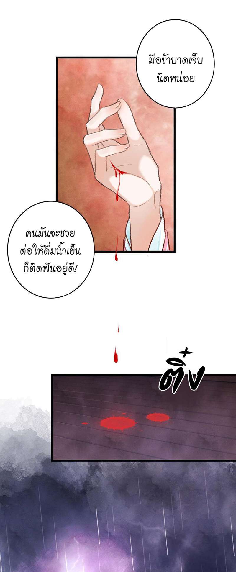 หน้า 60