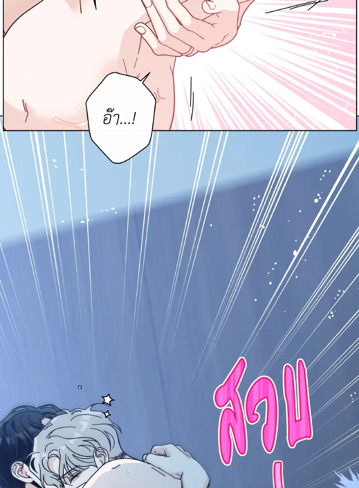 หน้า 85