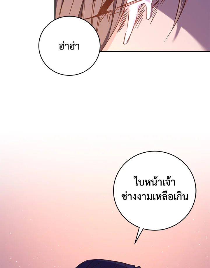 หน้า 81