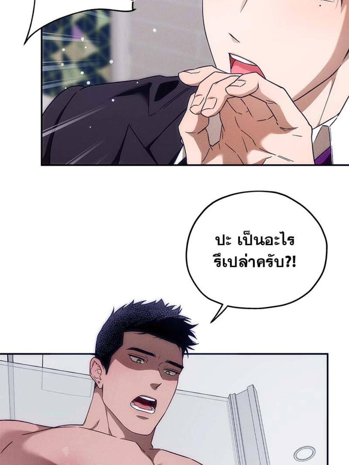 หน้า 79