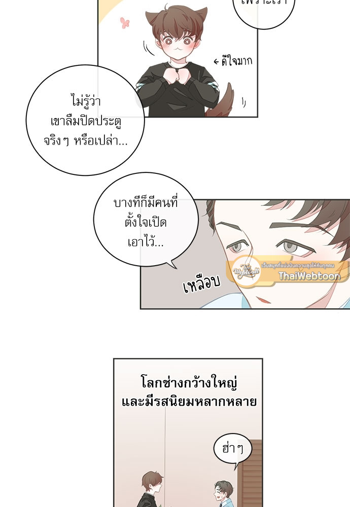 หน้า 30
