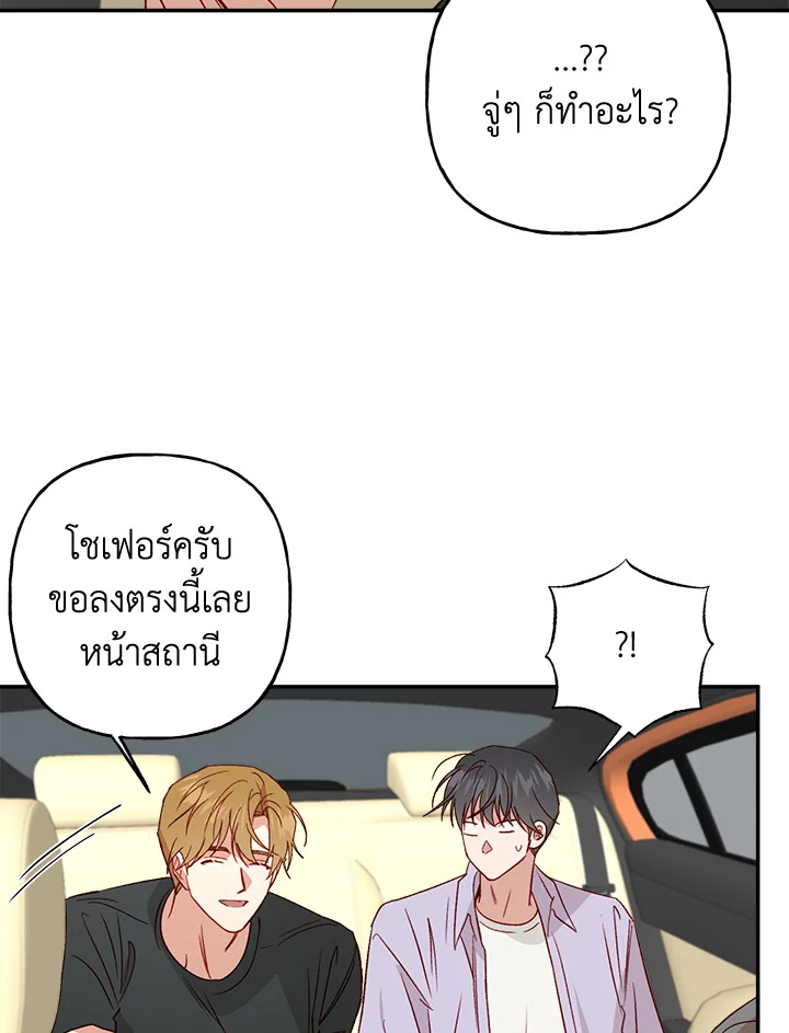 หน้า 56