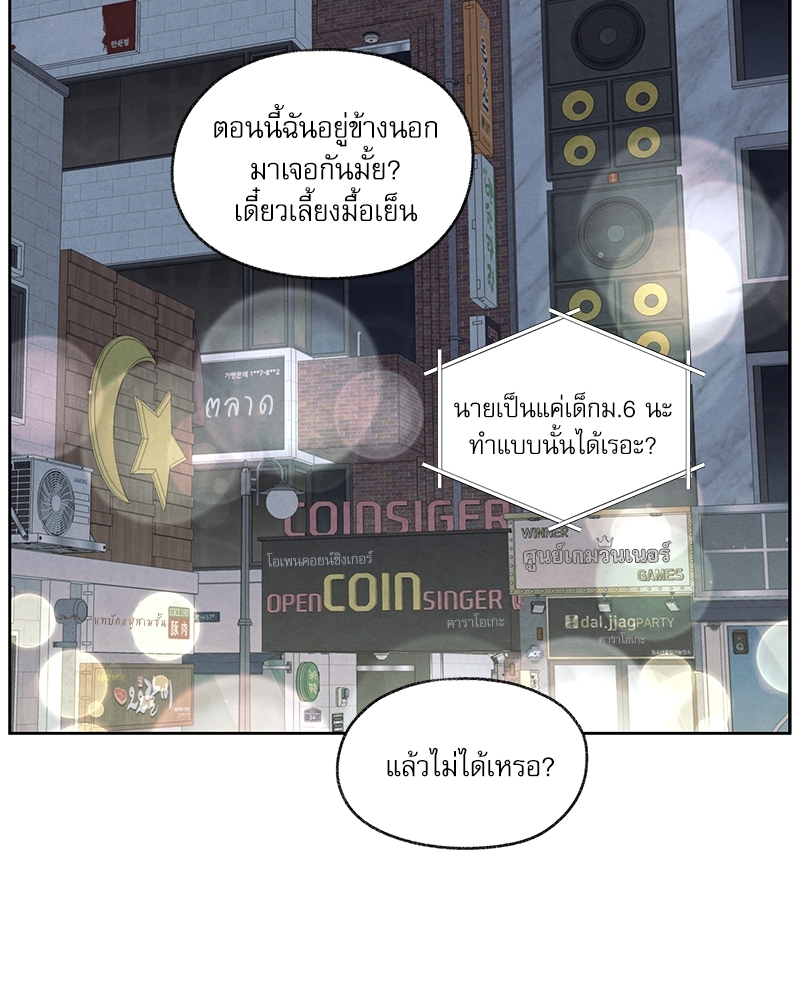 หน้า 90