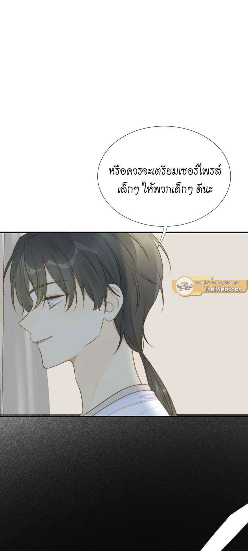 หน้า 33