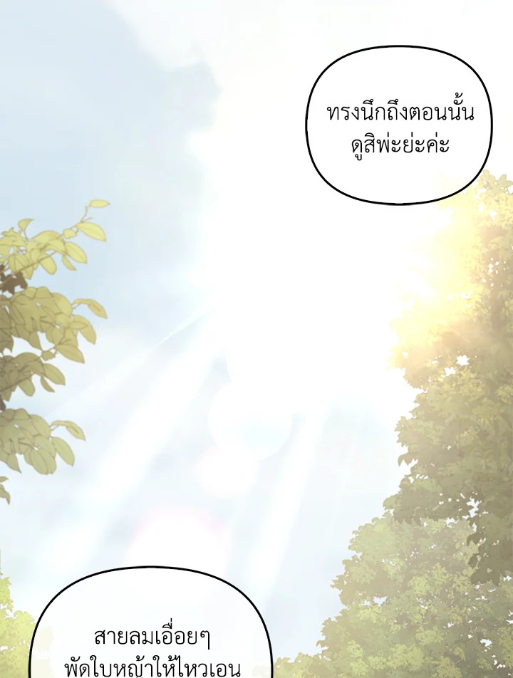หน้า 123