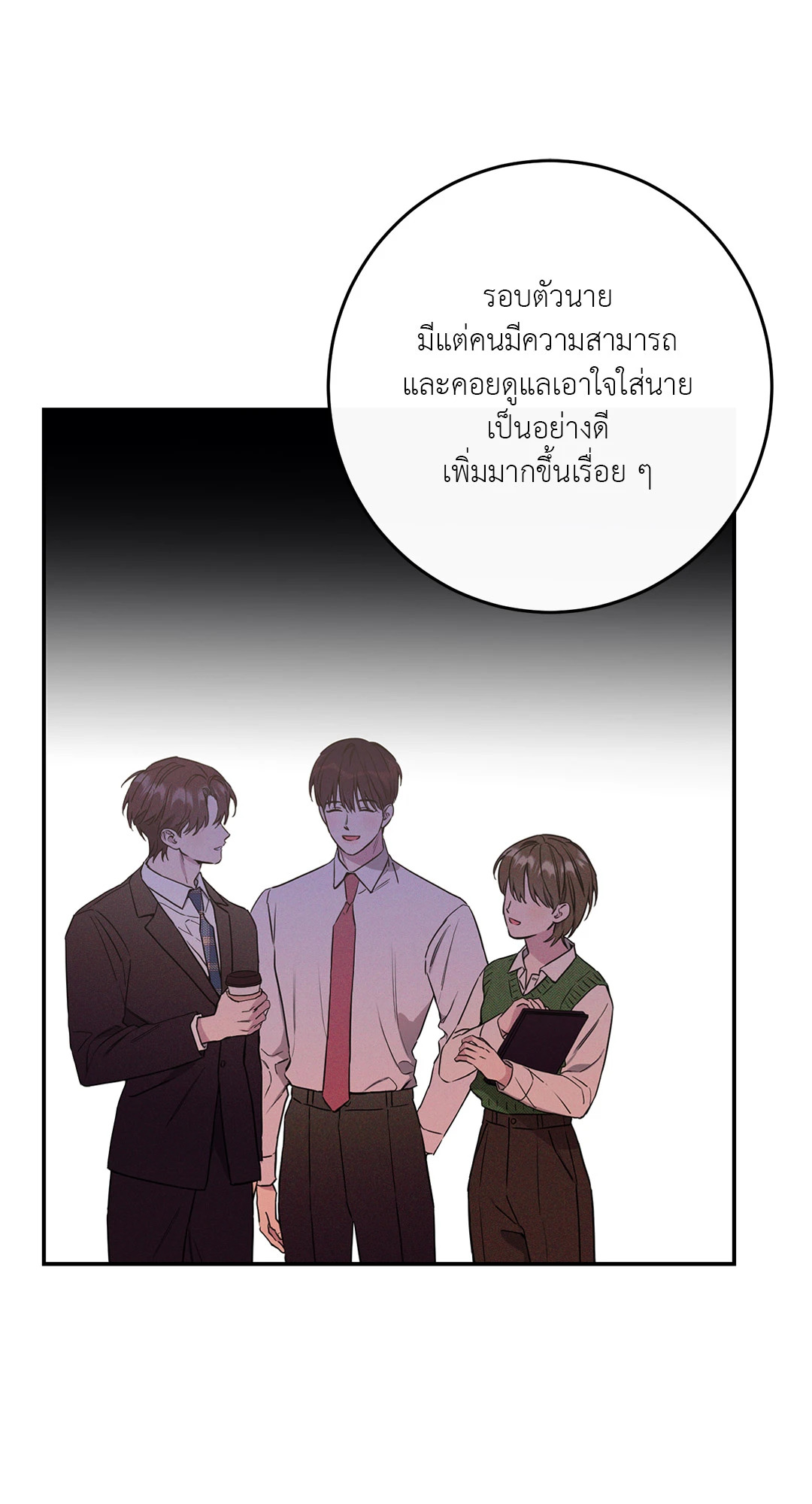 หน้า 70
