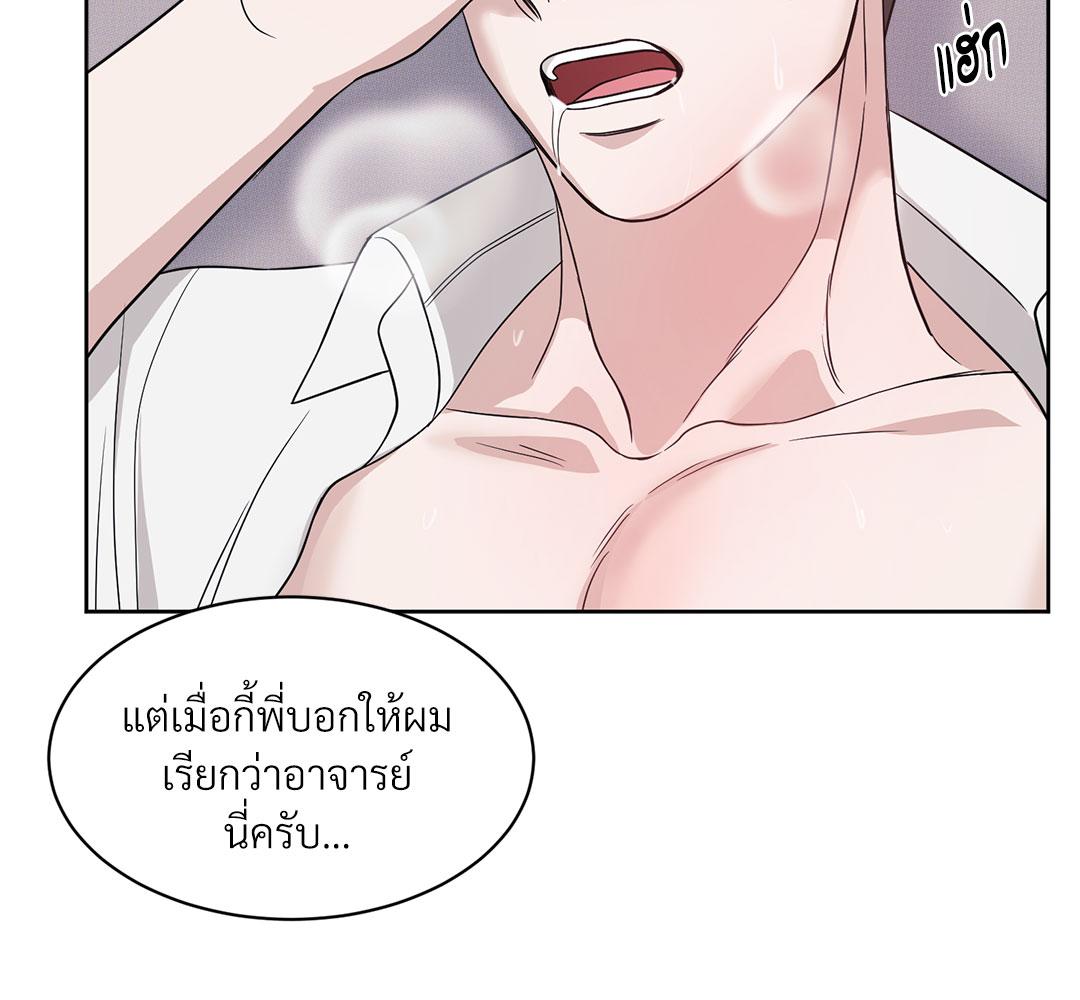 หน้า 77